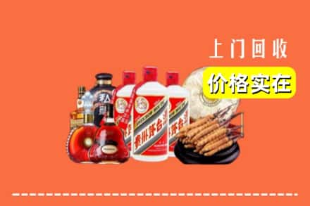 南平武夷山市回收烟酒