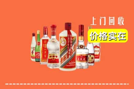 南平武夷山市回收烟酒