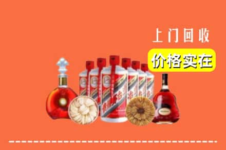 南平武夷山市回收烟酒