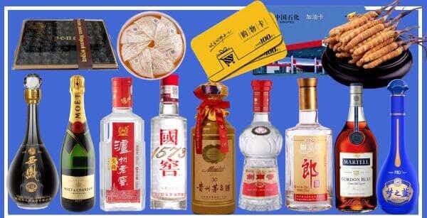 南平武夷山市烟酒回收