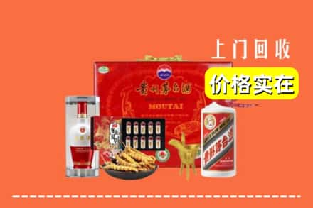 收购资讯:南平武夷山市回收礼品