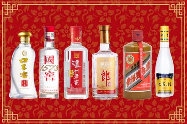 南平武夷山市回收名酒