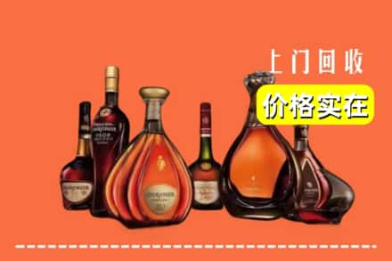 南平武夷山市回收洋酒