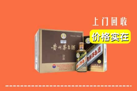 南平武夷山市回收彩釉茅台酒